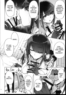 Page 6 of Anata no Semen Kaishuu Shimasu