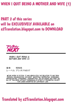 Page 26 of Haha to Tsuma o Yameru Toki 1