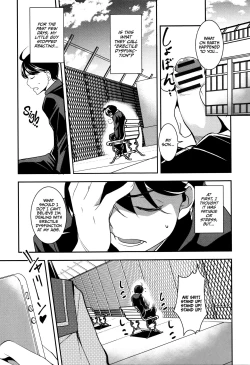 Page 12 of Shikyuu Yuugi ~Oku made Yogosareru Mesu6