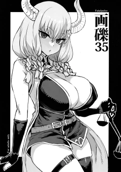 Page 1 of Gareki 35