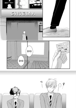 Page 103 of Seifuku Nugitai | 渴望褪下制服