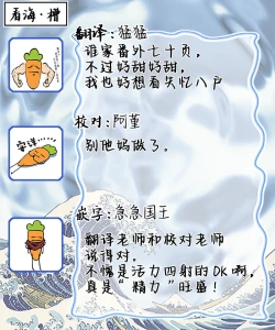 Page 321 of Seifuku Nugitai | 渴望褪下制服