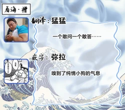 Page 31 of Himitsu wa Sarashite Mederubeki | 秘密应被公开与赞赏