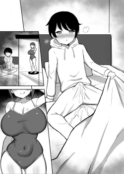 Page 13 of Noroi no Figure Case