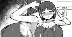 Page 1 of Noroi no Figure Case