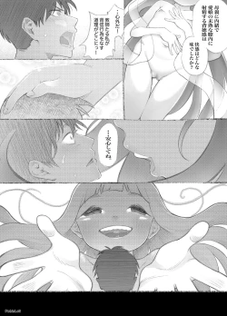 Page 35 of Gekimoe