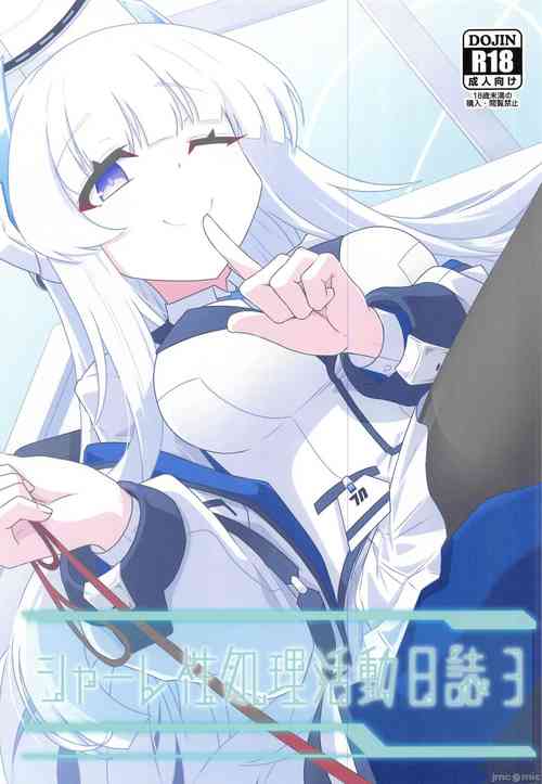 Download Schale Seishori Katsudou Nisshi 3