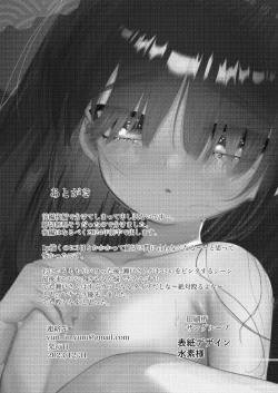 Page 41 of Imonie Zenpen