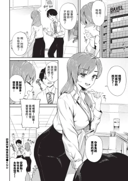 Page 105 of COMIC BAVEL 2023-09