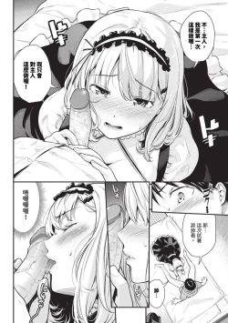 Page 155 of COMIC BAVEL 2023-09