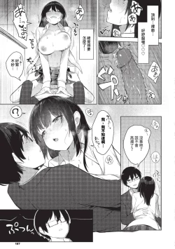 Page 182 of COMIC BAVEL 2023-09