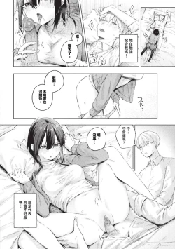 Page 191 of COMIC BAVEL 2023-09