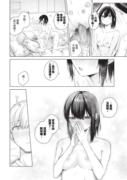 Page 201 of COMIC BAVEL 2023-09