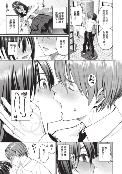 Page 22 of COMIC BAVEL 2023-09