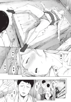 Page 268 of COMIC BAVEL 2023-09