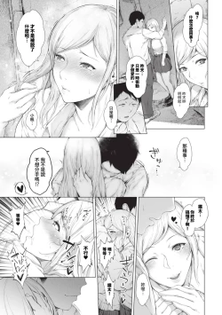 Page 270 of COMIC BAVEL 2023-09