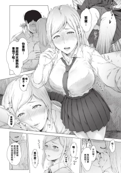 Page 271 of COMIC BAVEL 2023-09