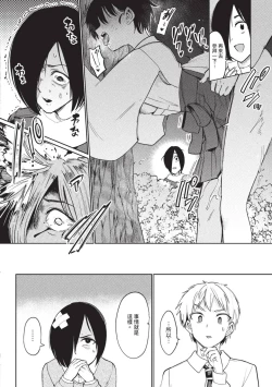 Page 285 of COMIC BAVEL 2023-09