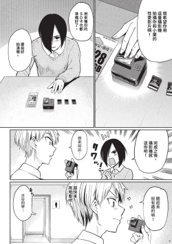 Page 287 of COMIC BAVEL 2023-09