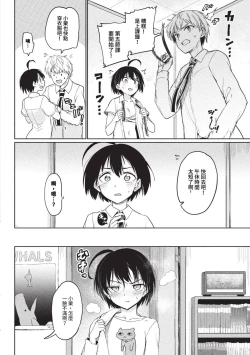 Page 291 of COMIC BAVEL 2023-09