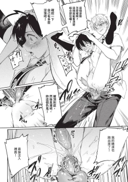 Page 301 of COMIC BAVEL 2023-09