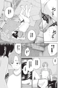 Page 336 of COMIC BAVEL 2023-09