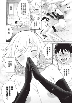 Page 403 of COMIC BAVEL 2023-09