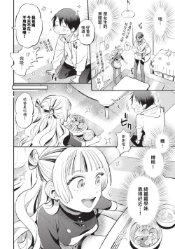 Page 411 of COMIC BAVEL 2023-09