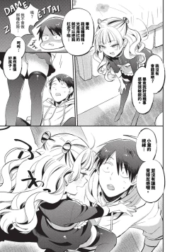 Page 414 of COMIC BAVEL 2023-09