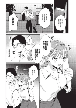 Page 431 of COMIC BAVEL 2023-09