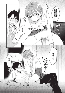 Page 438 of COMIC BAVEL 2023-09