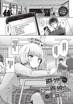 Page 448 of COMIC BAVEL 2023-09