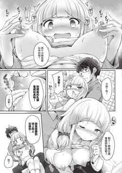 Page 458 of COMIC BAVEL 2023-09