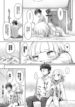 Page 467 of COMIC BAVEL 2023-09