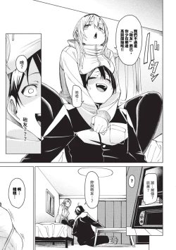 Page 64 of COMIC BAVEL 2023-09