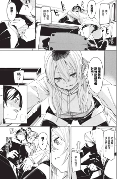 Page 66 of COMIC BAVEL 2023-09