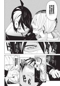 Page 67 of COMIC BAVEL 2023-09