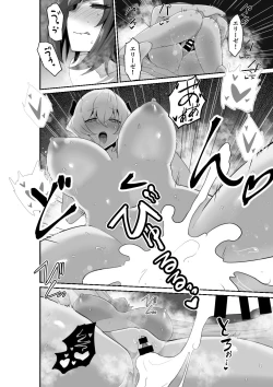 Page 44 of Listen! You Are Going To Sleep With Me!