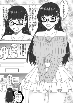 Page 22 of Kanawanakatta  Ryouomoi