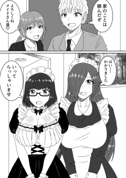 Page 40 of Kanawanakatta  Ryouomoi