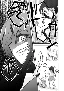 Page 16 of Onnanoko ga  Karada o  Nottorareru Sakuhinshuu
