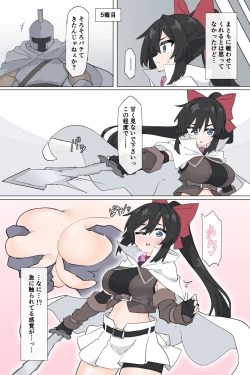 Page 3 of Dougijyou de Misemono ni Sareru Himekishi