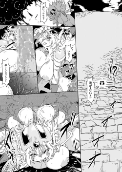 Page 18 of Noroi no Ishukan