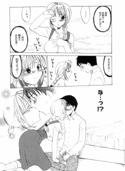 Page 104 of OL Frustrations