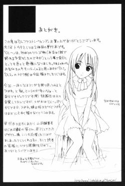 Page 165 of OL Frustrations