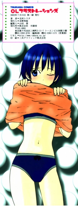 Page 170 of OL Frustrations