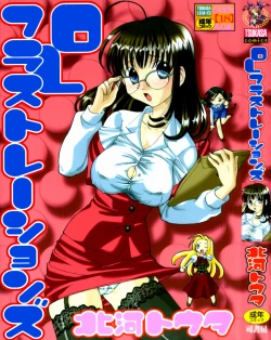 Page 1 of OL Frustrations