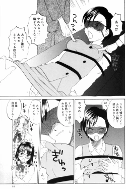 Page 93 of OL Frustrations