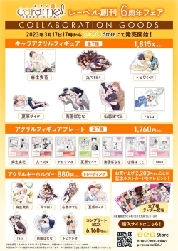 Page 27 of Soine Kareshi no Sex Therapy 1 | 陪睡男友的恋爱疗法 1