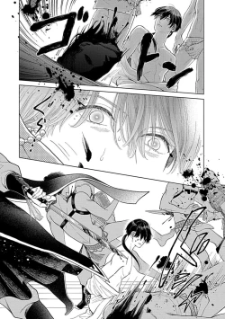 Page 32 of Aioraito no Hanayome1 | 花嫁的堇青石1